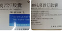 [利妥思]鹽酸托莫西汀膠囊 25mg*7粒*4板/盒[3盒裝] 曬單實(shí)拍圖