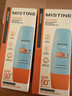 Mistine蜜絲婷防曬霜小黃帽面部水感養膚防紫外線(xiàn)60ml*2防水汗學(xué)生禮物 曬單實(shí)拍圖
