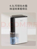 德業(yè)（Deye）除濕機/抽濕機 除濕量25升/天 45㎡家用輕音地下室除潮除濕器干衣機客廳臥室 手機智控DYD-T22A3 曬單實(shí)拍圖