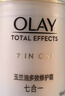 玉蘭油（OLAY）多效面霜50g補水潤膚抗皺緊致保濕面霜護膚品生日禮物送女生 曬單實(shí)拍圖