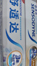 舒適達美白抗敏防蛀護齦成人牙膏330g含氟 新舊包裝隨機發(fā) 自營(yíng)京東 曬單實(shí)拍圖