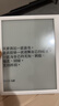 掌閱（iReader）【店內爆款】Ocean5 Pro 7英寸電紙書(shū)智能電子墨水屏 閱讀器護眼平板學(xué)習閱讀本 Ocean5 Pro 北極白 單機 曬單實(shí)拍圖