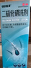 三九醫藥 999 二硫化硒洗劑2.5%*150g*2盒裝 去頭屑脂溢性皮炎洗發(fā)水二硫化硒洗發(fā)液醫用花斑癬汗斑 曬單實(shí)拍圖