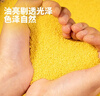 萬(wàn)谷食美 黃小米5斤 黃金苗小米山西黃小米月子米 曬單實(shí)拍圖