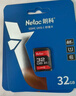 朗科（Netac）32GB SD存儲卡 U1 C10 讀速高達90MB/s 高速連拍 全高清視頻錄制 單反數碼相機&攝像機內存卡 曬單實(shí)拍圖