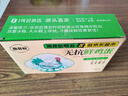 趣嘗鮮五谷鮮雞蛋15枚/盒 凈重750g 源頭直發(fā) 曬單實(shí)拍圖