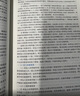 一建教材2026一級建造師2026教材單科 建設工程法規及相關(guān)知識 中國建筑工業(yè)出版社 曬單實(shí)拍圖