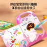 寶寶巴士神奇水畫(huà)冊2-3歲玩具寶貝jojo赳赳涂色本不臟手早教兒童生日禮物 【神奇水畫(huà)冊/2冊】 曬單實(shí)拍圖