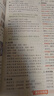 2025秋七彩課堂一二三四五六年級上冊下冊小學(xué)語(yǔ)文數學(xué)英語(yǔ)人教RJ部編小學(xué)教材解讀練習冊七彩課堂筆記附素養提升手冊教材全解課堂 七彩課堂六年級下冊語(yǔ)文人教版 曬單實(shí)拍圖