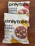 only tree水果堅果烘焙燕麥片500g早餐代餐沖飲干吃即食零食可可味50g*10袋 曬單實(shí)拍圖