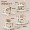 嘻優(yōu)米學(xué)步車(chē)防o型腿嬰兒2026款9個(gè)月以上寶寶防側翻多功能手推助步車(chē) 奶茶【推桿+餐盤(pán)+音樂(lè )盤(pán)+腳墊】 曬單實(shí)拍圖