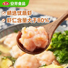 安井蝦滑 150g/袋 蝦肉蝦仁含量≥80% 火鍋關(guān)東煮麻辣燙丸子食材 曬單實(shí)拍圖