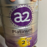 a2奶粉紫白金A2蛋白嬰兒配方奶粉2段(6-12月)900g*3 馬年送禮禮盒 曬單實(shí)拍圖