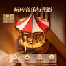 若來(lái)（Rolife）旋轉木馬八音盒diy手工拼裝積木模型玩具音樂(lè )盒兒童生日禮物女孩 曬單實(shí)拍圖