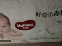 好奇（Huggies）小森林拉拉褲XL29片*2(12-17kg)心鉆【透氧頂配更0痕】 曬單實(shí)拍圖