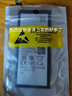 真魅 適用三星S6edge電池s8 G9200 G9280 G9350 A5160 S7曲屏S6直屏 s7 edge（曲屏）/G9350 曬單實(shí)拍圖