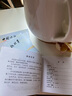 中國詩歌故事·唐——經(jīng)典連環(huán)畫閱讀叢書 曬單實拍圖