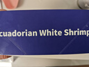 鮮京采 厄瓜多爾白蝦 凈重3斤/盒 特大號20-30規格   30-45只/盒 曬單實(shí)拍圖