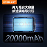 臺電（TECLAST）充電寶【3C認證】20000毫安時(shí)自帶線(xiàn)55W疾速秒充小巧充電寶可上飛機適用于蘋(píng)果小米華為電腦鈦銀灰 曬單實(shí)拍圖