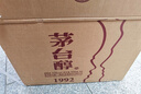 茅臺 茅臺醇1992 醬香型白酒 53度 500ml*6 整箱 新老包裝隨機 曬單實(shí)拍圖