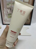 丁家宜（TJOY）美白祛斑保濕洗面奶150g控油深層清潔毛孔潔面乳送男女友禮物 曬單實(shí)拍圖