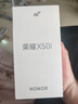 HONOR榮耀（HONOR）Play9T/榮耀X50i X50i 幻夜黑 8GB+256GB 曬單實(shí)拍圖