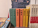 四大名著(zhù)全套原著(zhù)無(wú)刪減版 紅樓夢(mèng) 水滸傳 三國演義 西游記 人民文學(xué)出版社【多版本及套裝可自選】】紅樓夢(mèng)劉旦宅插圖本精裝函套版 九年級上冊名著(zhù)閱讀學(xué)生課外書(shū) 水滸傳【人文社定價(jià)50.6】 曬單實(shí)拍圖