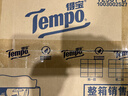 得寶（TEMPO）一博同款 無(wú)香抽紙4層加厚100抽*24包M碼 家庭囤貨裝 整箱紙巾  曬單實(shí)拍圖