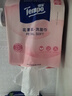 得寶（TEMPO）懸掛式洗臉巾 160抽XL碼 一次性毛巾 超柔乳霜護膚 綿柔巾嬰兒 曬單實(shí)拍圖