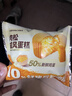 肉松戚風(fēng)蛋糕1kg 1kg 曬單實(shí)拍圖