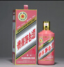 茅臺顏色系列 玫瑰金色 醬香型白酒 53度 500ml 單瓶裝【熱門(mén)商品】 曬單實(shí)拍圖