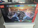 森寶積木軍事拼裝玩具航空母艦模型男孩生日禮物 三艦齊發(fā) 曬單實(shí)拍圖