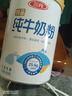 三元（SAN YUAN）純牛奶粉800克/罐 100%生牛乳 原生高鈣 中老年女士全家營(yíng)養品 曬單實(shí)拍圖