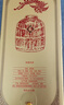 西鳳酒 12年52度 500ml*2瓶 禮盒裝 鳳香型白酒 婚慶喜宴送禮 曬單實(shí)拍圖