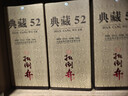 扳倒井典藏濃香型白酒 52度500ml*6瓶整箱裝純糧釀造口糧酒 曬單實(shí)拍圖