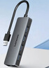 聯(lián)想（Lenovo）USB3.0金屬分線(xiàn)器擴展塢高速4口集線(xiàn)器HUB拓展塢筆記本電腦一拖多轉換器轉接頭擴展器Type-C供電 曬單實(shí)拍圖