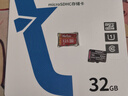朗科（Netac）32GB TF（MicroSD）存儲卡 A1 C10 經(jīng)典國風(fēng)版 讀速可達100MB/s 行車(chē)記錄儀&手機專(zhuān)用內存卡 曬單實(shí)拍圖