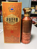 茅臺 王子酒 醬香經(jīng)典（2.0）醬香型白酒 53度 500ml 單瓶裝 曬單實(shí)拍圖