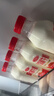 三元北京鮮牛奶 450ml*4瓶 72度瓶裝兒童營(yíng)養冷藏牛奶 【丁禹兮同款】 曬單實(shí)拍圖