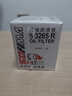 索菲瑪機油濾芯格S3265R適用于景逸風(fēng)行歐藍德炫麗H6D50C30凌傲秦元 歐藍德 曬單實(shí)拍圖