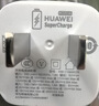 華為原裝冰糖全能充電器(Max 66W) 氮化鎵技術(shù)3C認證 66W超級快充原裝充電器適用于Mate80系列 曬單實(shí)拍圖