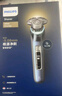 飛利浦電動(dòng)剃須刀全新一代旋護式新9系pro  -0.08mm皮下凈剃刮胡刀 生日禮物送男生老公父親 曬單實(shí)拍圖