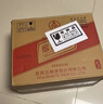 五糧液綿柔尖莊 濃香型白酒 50度 500mL*12瓶 原箱裝 曬單實(shí)拍圖