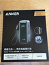 ANKERPrime【3C認證上飛機】安克充電寶自帶插頭器三二合一便攜65W超快充筆記本移動(dòng)電源戶(hù)外儲能電源 曬單實(shí)拍圖