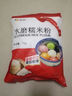 新良水磨糯米粉2斤裝 烘焙原料 元宵湯圓粉 糯米糕年糕冰皮月餅原料 曬單實(shí)拍圖