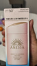 安熱沙（Anessa）新版粉金瓶防曬霜60ml敏感肌兒童戶(hù)外高倍防水防汗安耐曬 粉金瓶防曬霜60ml 曬單實(shí)拍圖