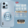 灝客適用小米紅米Note12R手機殼23076RA4BC新款磨砂硅膠軟邊360°旋轉支點(diǎn)支架磁吸全包防摔外殼男女款 【藍色-LUCKY】360°旋轉磁吸支架丨膚感磨砂 紅米note12R 曬單實(shí)拍圖