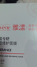 雅漾（Avene）【樊振東同款】專(zhuān)研保濕修護面膜5片 舒緩泛紅補水B5敏肌男士女士 曬單實(shí)拍圖