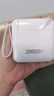 嘉柏蘭【國家3C認證丨20000毫安】充電寶超級快充適用小米蘋(píng)果移動(dòng)電源大容量可上飛機自帶線(xiàn)戶(hù)外小巧 升級Pro版【可拆卸雙快充線(xiàn)/AC插頭/智能數顯】 20000mAh【3C認證+可上飛機+超級快充 曬單實(shí)拍圖