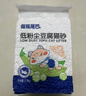 倔強尾巴原味100%純豆腐貓砂 無(wú)塵除臭低敏瞬吸結團 敏感貓奶香4.6斤*6袋 曬單實(shí)拍圖